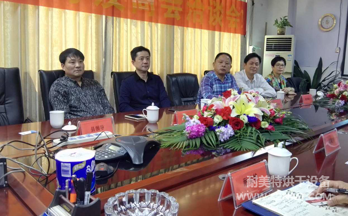 �h�ۿh�O��ƽ�h�L(zh��ng)���(du��)�������������ع��I(y��)�O(sh��)�����޹�˾��(sh��)�ؿ���